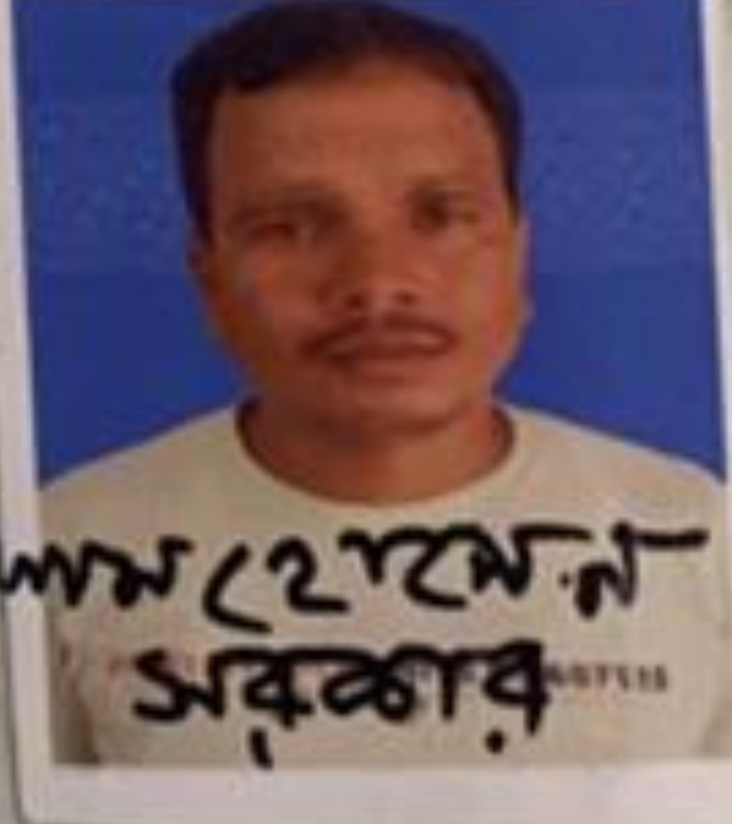 kalam hossain sarkar